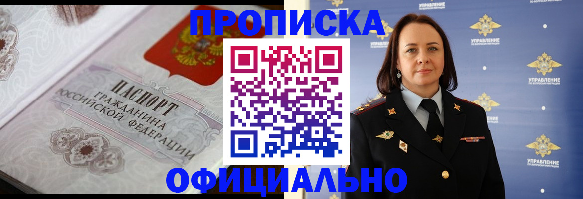 форма 3 в Байкальске